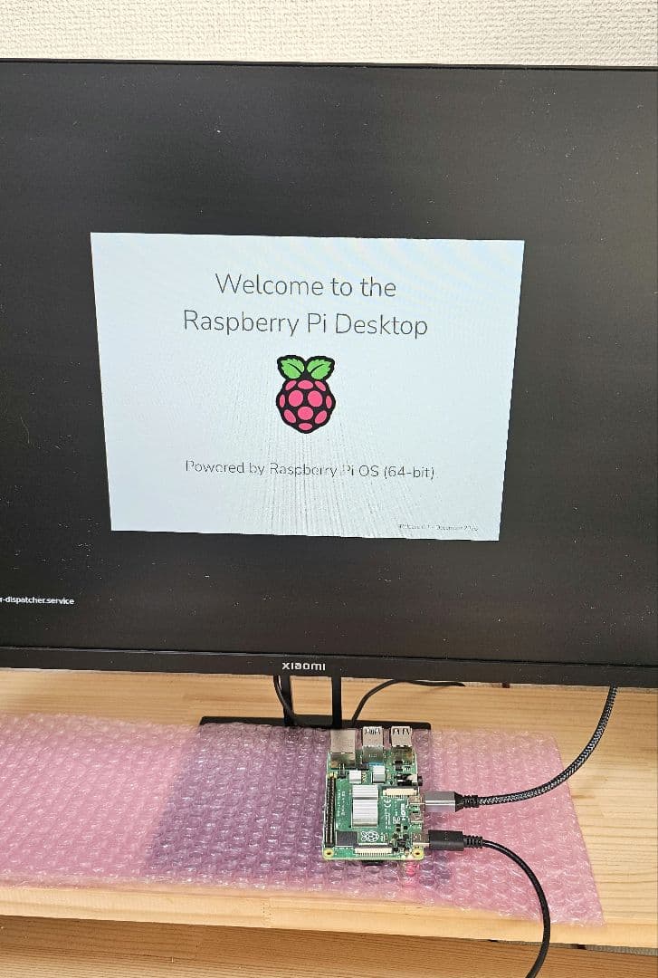 Raspberry Pi 4 Model B 8GB RAM いろいろ