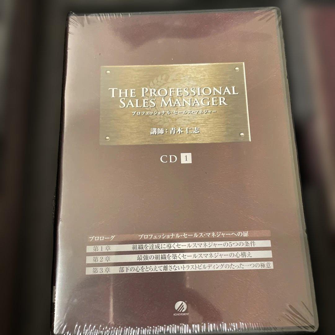 ビジネス・経済 THE PROFESSIONAL SALES MANAGER