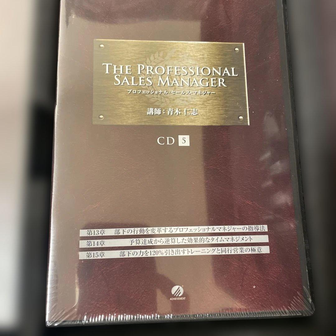 ビジネス・経済 THE PROFESSIONAL SALES MANAGER