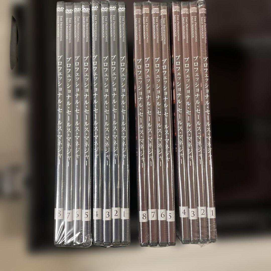 ビジネス・経済 THE PROFESSIONAL SALES MANAGER