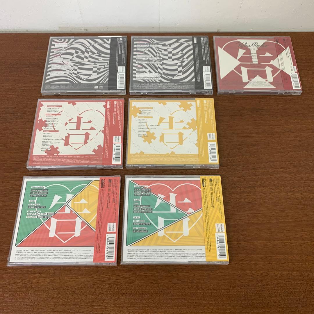 ❶　未開封 かぐや様は告らせたい 告RADIO 告レイディオ 7枚セット