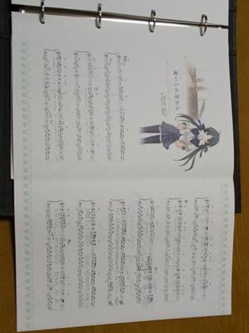 メモオフ楽譜集(全16曲)