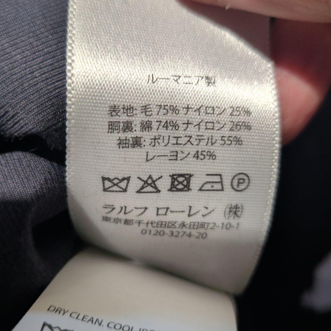 美品】POLO RALPH LAUREN Pコート