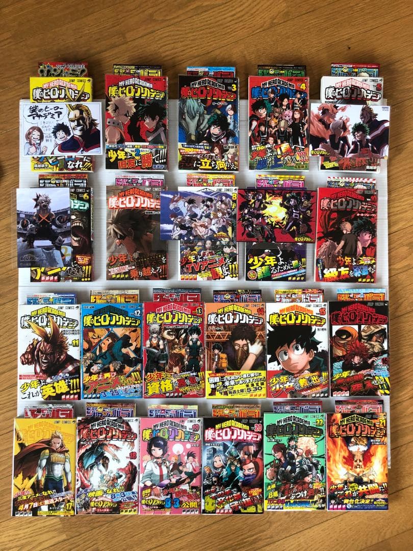 美品　僕のヒーローアカデミア　全巻　初版　帯　特典　ペーパー　ポストカード