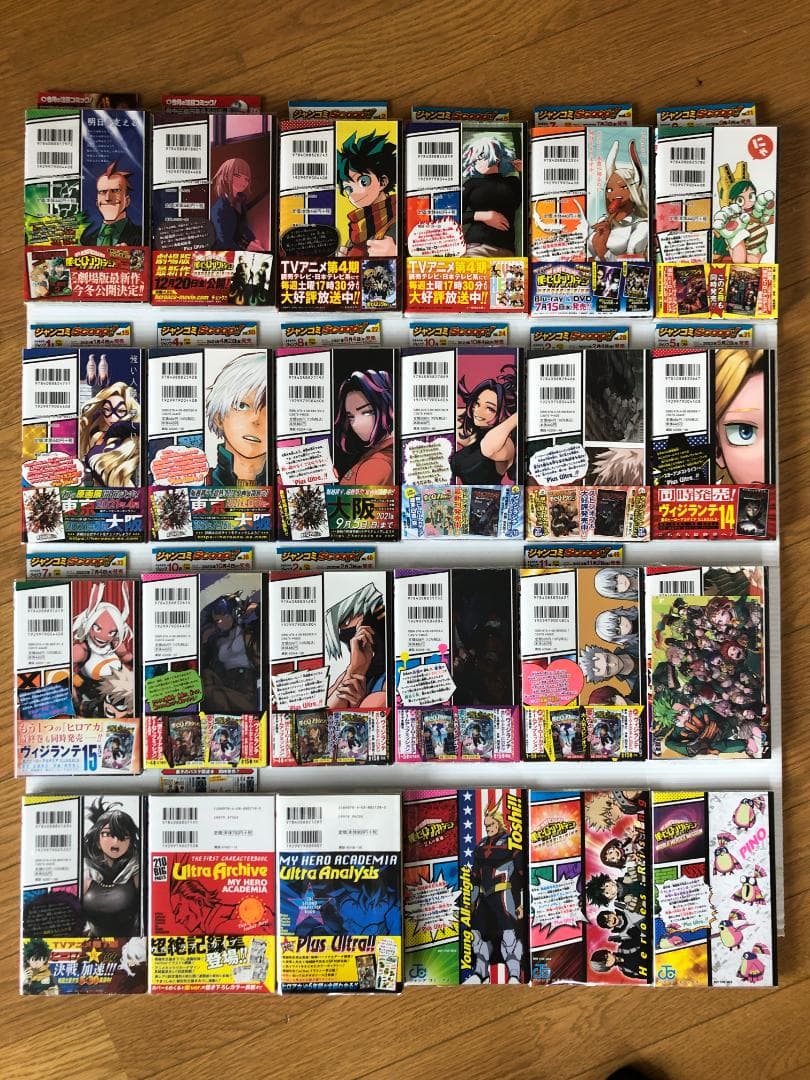 美品　僕のヒーローアカデミア　全巻　初版　帯　特典　ペーパー　ポストカード