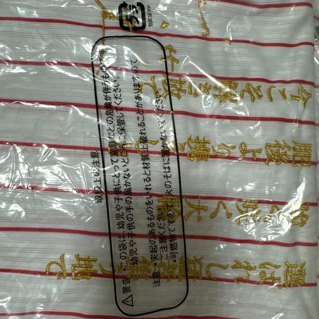 村上宗隆三冠王ユニフォーム