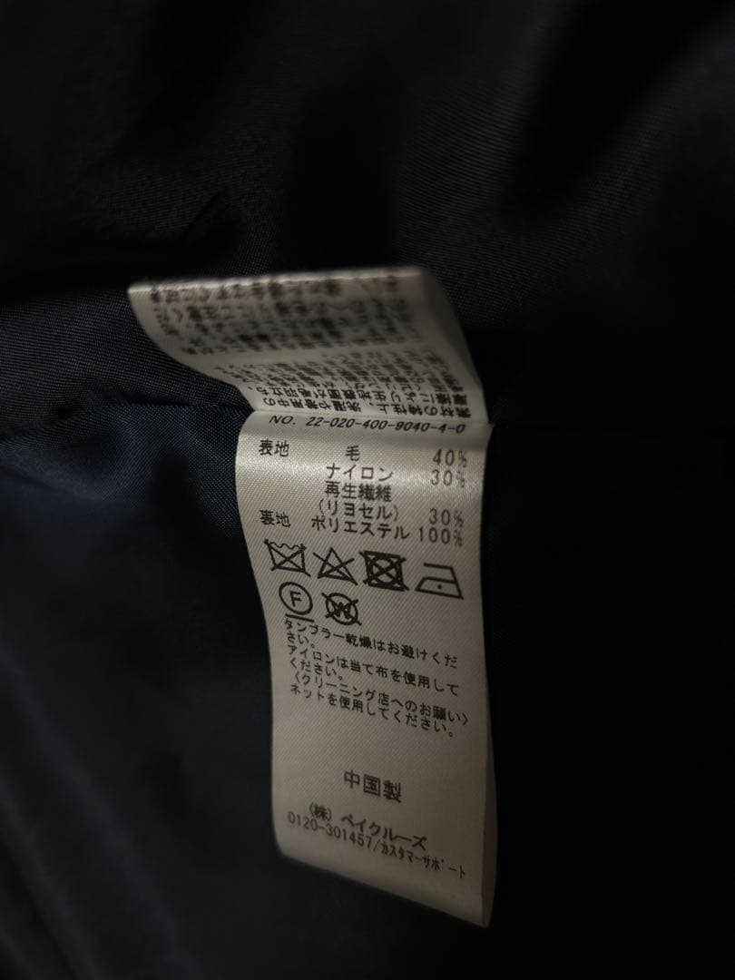 ⭐️ジャーナルスタンダード　MANTECOハウンドトゥースコート　ネイビーA