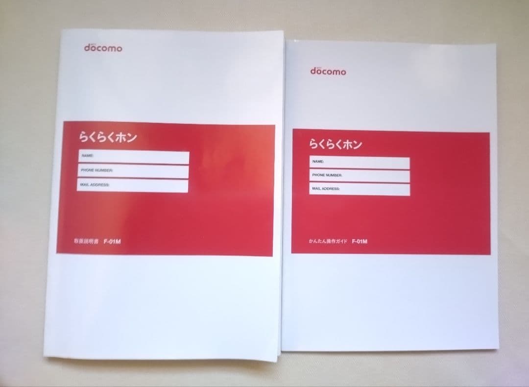docomo らくらくホン F-01M ホワイト
