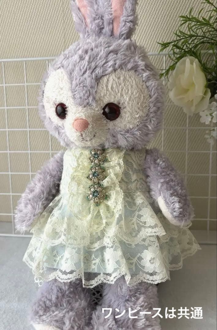 ステラルーコスチューム（ハンドメイドぬいぐるみ服）