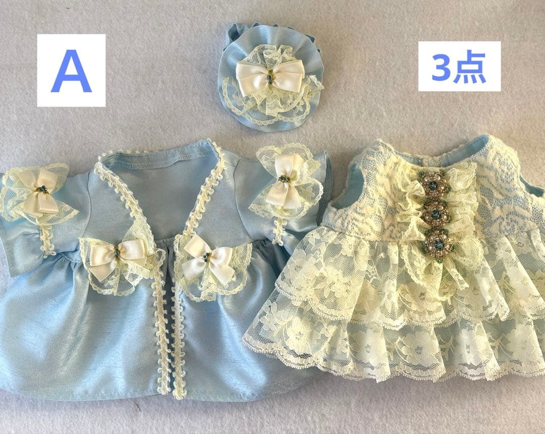 ステラルーコスチューム（ハンドメイドぬいぐるみ服）
