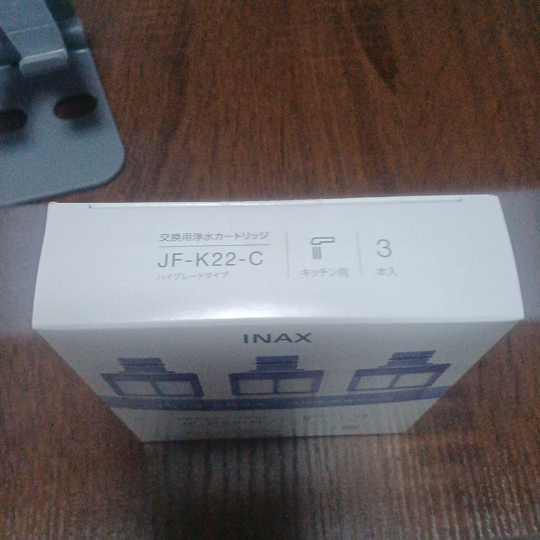 INAX JF-K22-C 浄水器カートリッジ 3本入