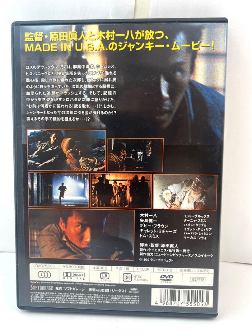 タフ DVD全5巻セット