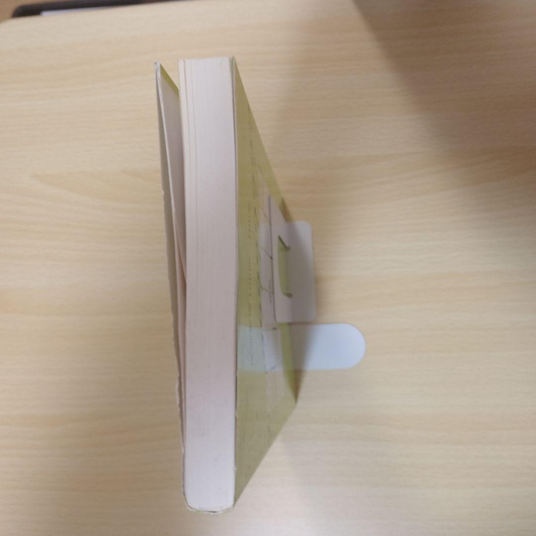 【レア本】区画整理100問・100答　東京法経学院-出版