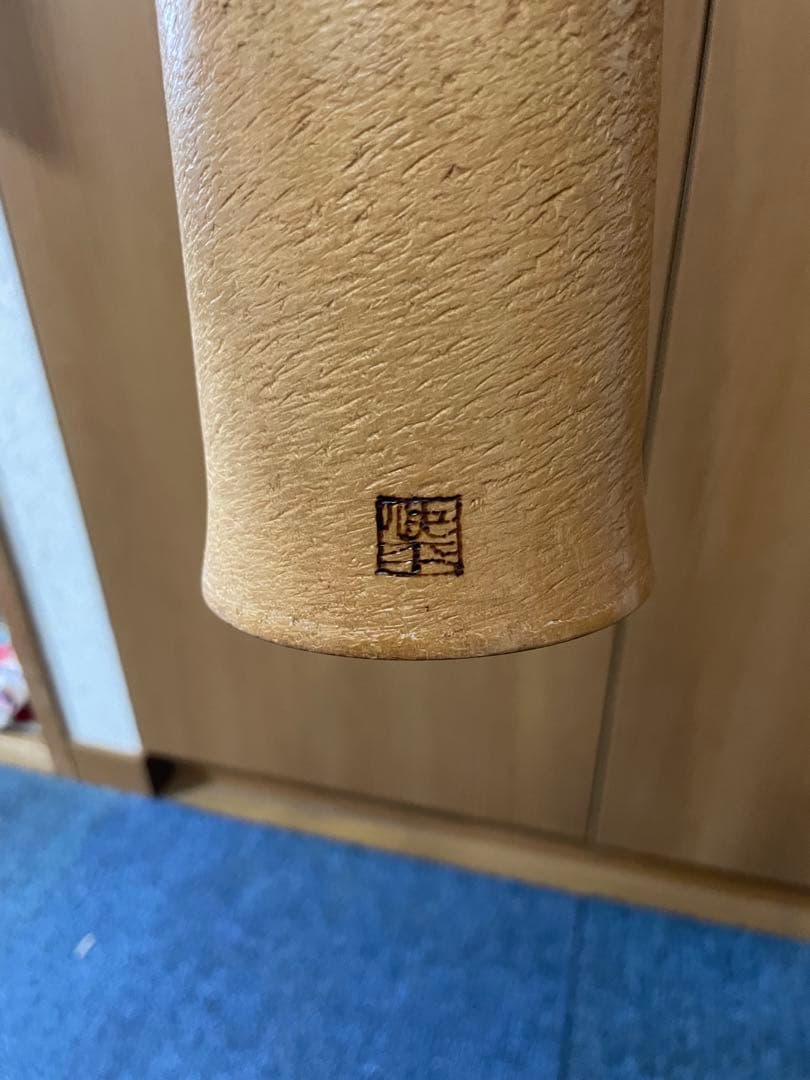 創作こけし　片瀬快平