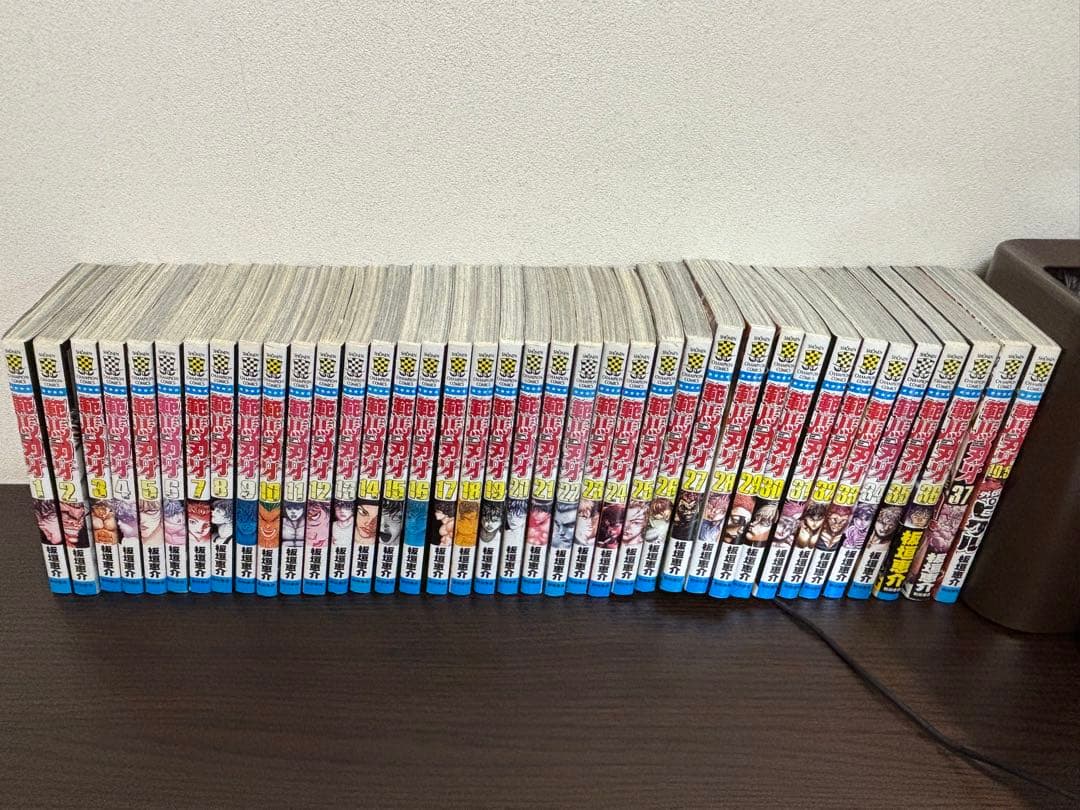 刃牙シリーズ 全巻(147巻)