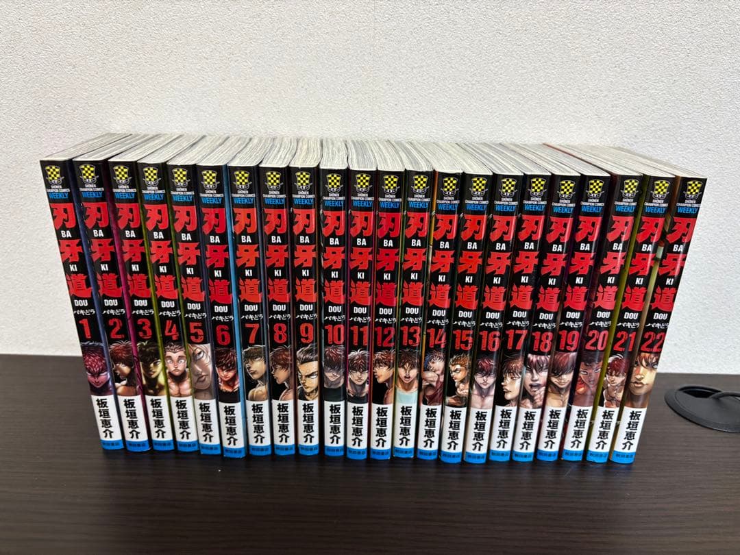 刃牙シリーズ 全巻(147巻)