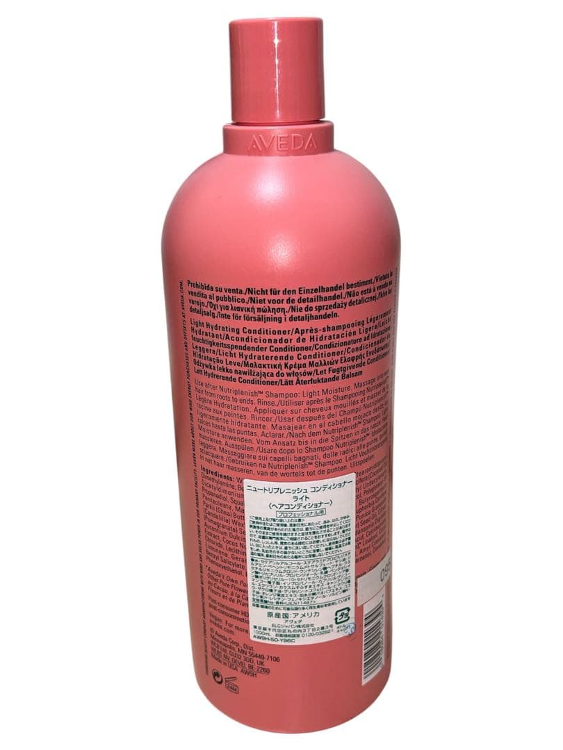 AVEDA nutri plenish. conditioner 1Ｌ