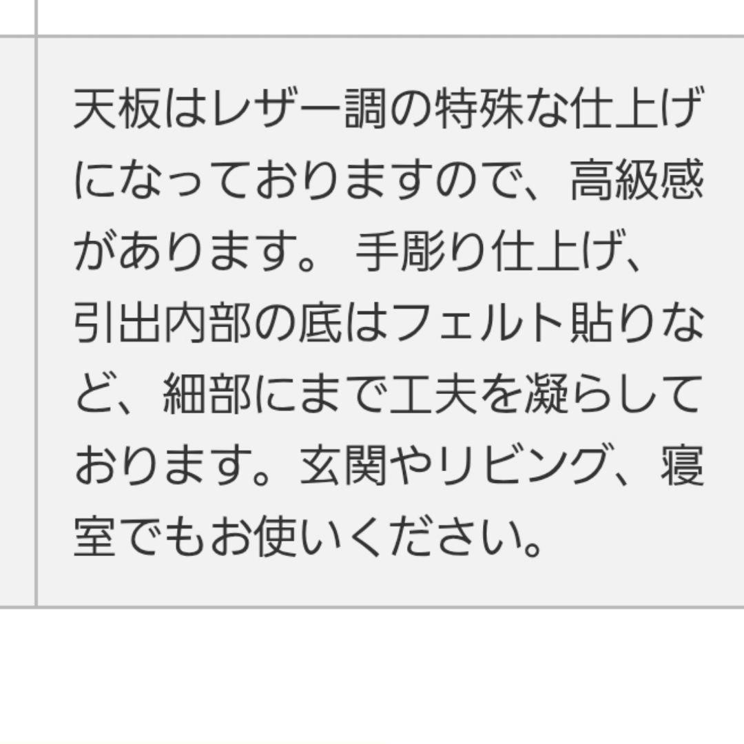 Rikkaヨーロピアン チェスト 4D コモチェスト 天然木 ブラウン