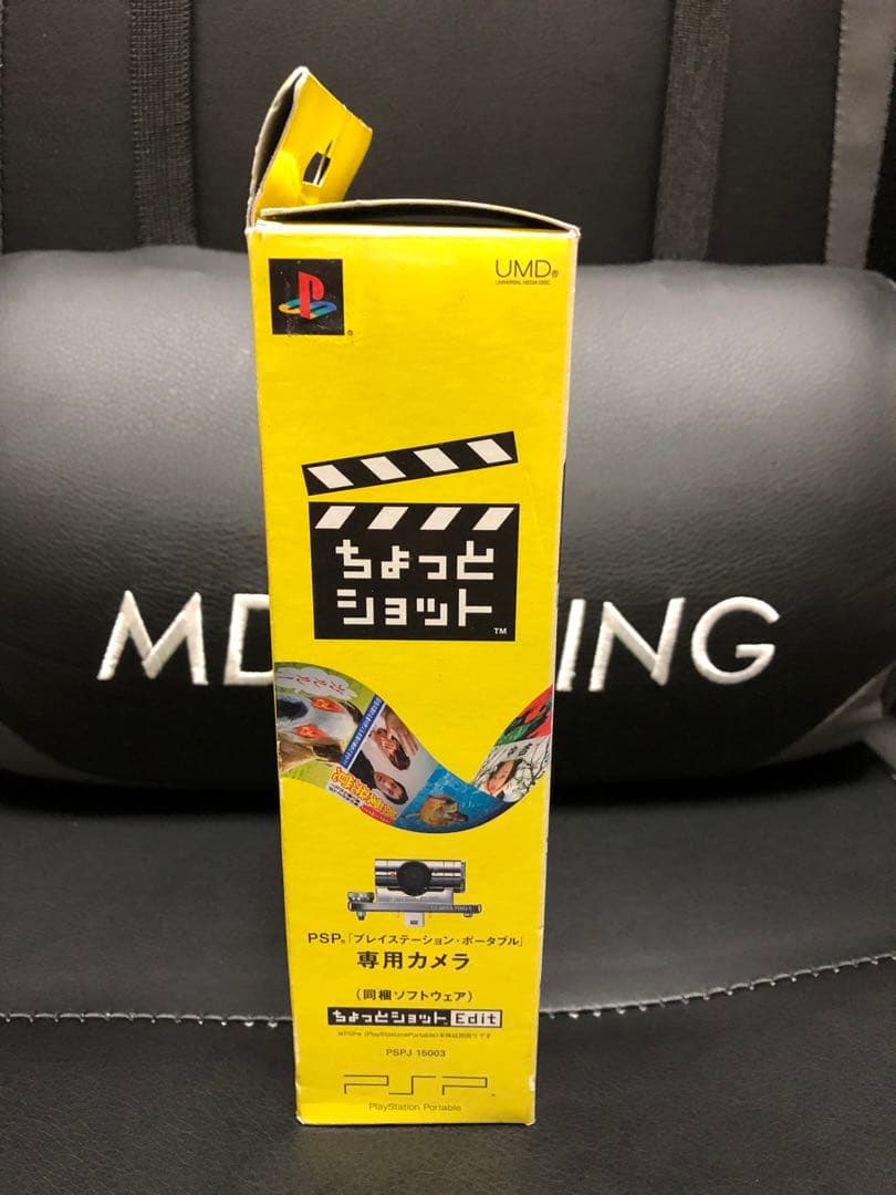 ちょっとショット　PSP ソフト　　　カメラ付き