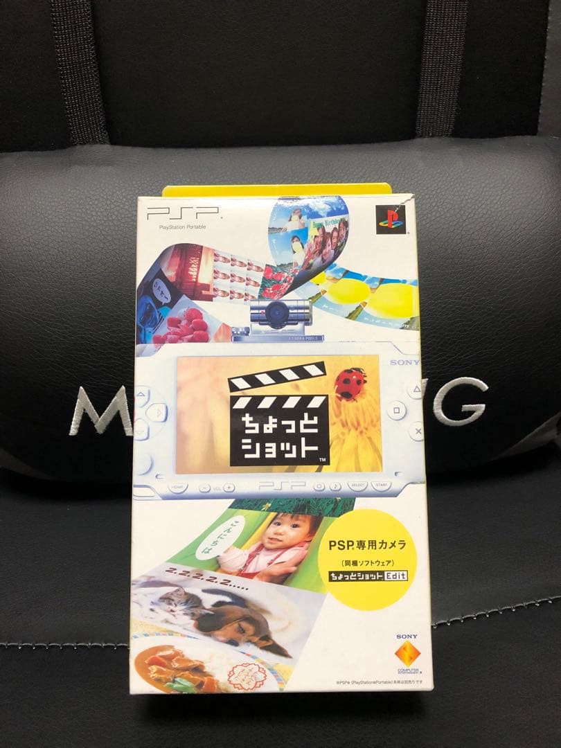 ちょっとショット　PSP ソフト　　　カメラ付き