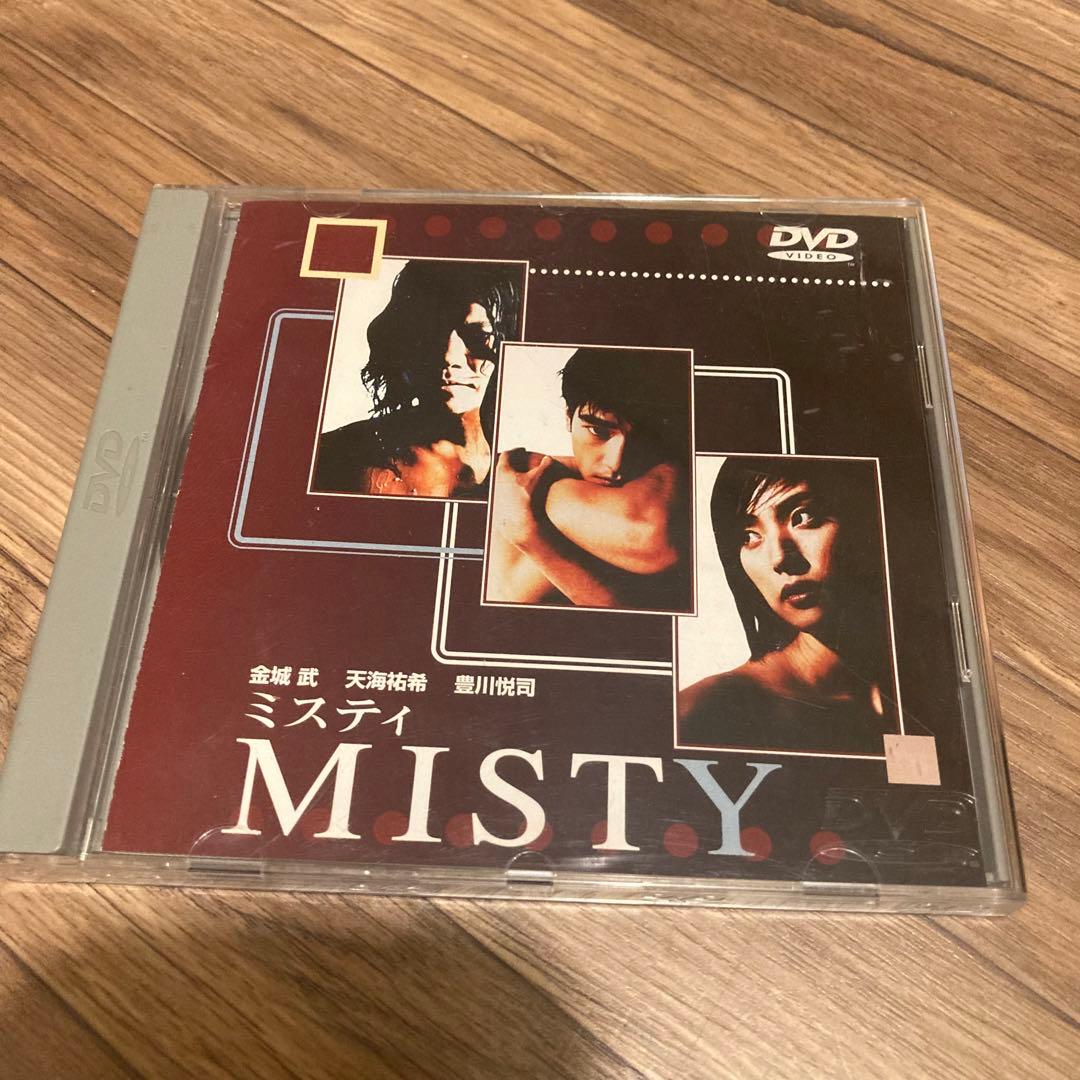 映画MISTY DVD 天海祐希　豊川悦司