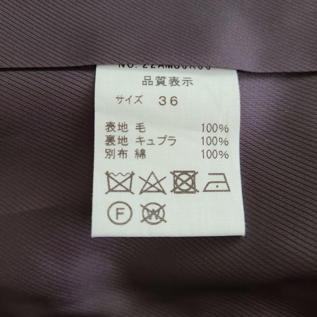 SHINZONE ❁ ツイード シングル ブレストジャケット グレンチェック