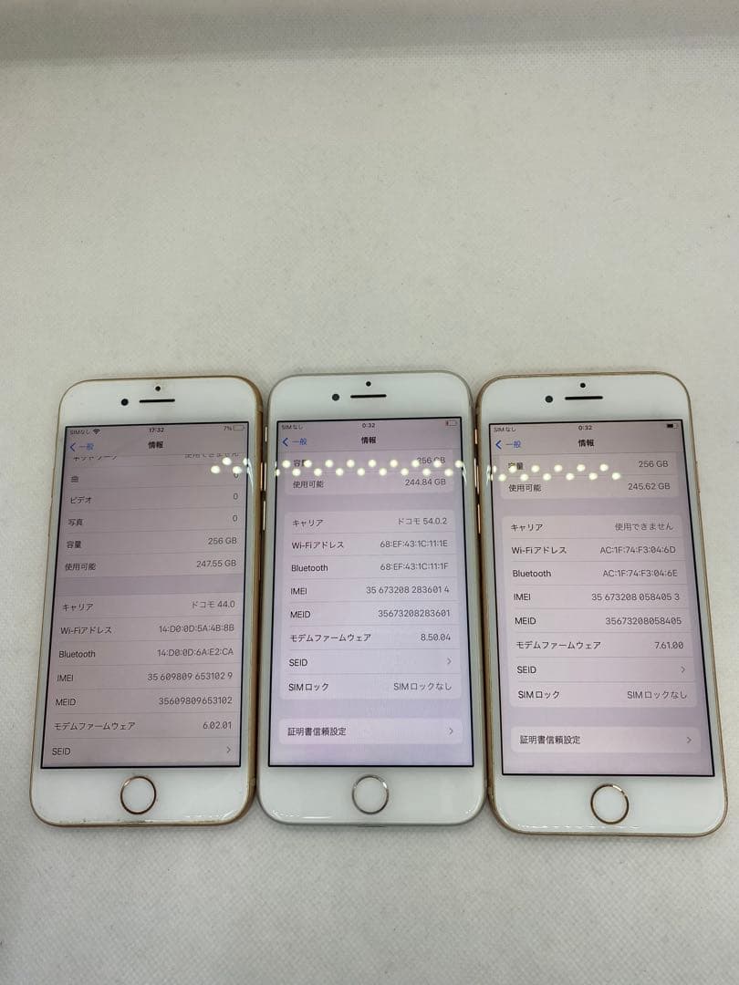 4台セットIphone 8 64GB - 256GB Sim フリー