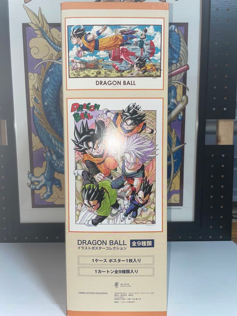 ドラゴンボール イラストポスターコレクション BOX