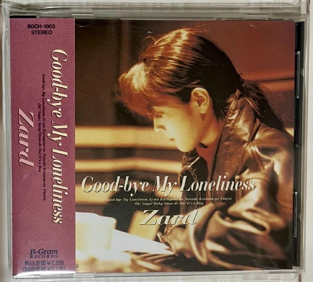 ZARD CD オリジナル アルバム 全11枚セット