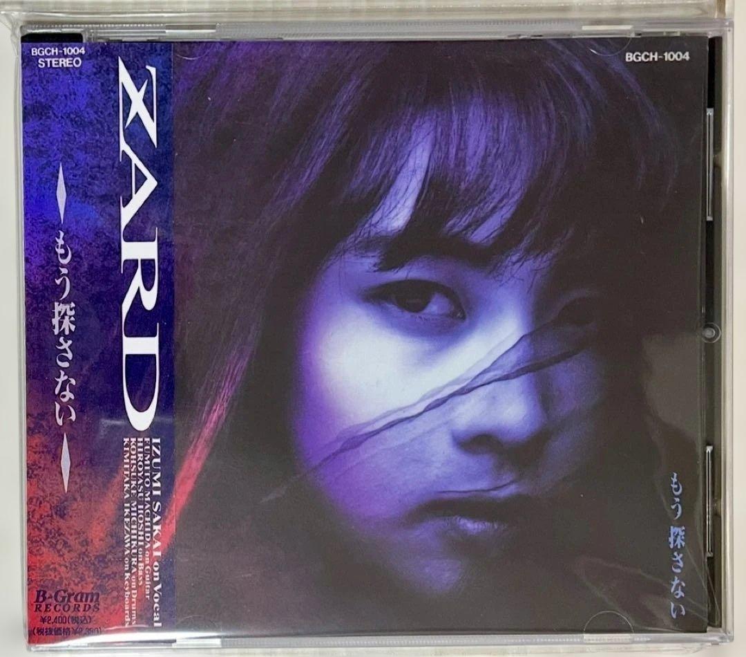 ZARD CD オリジナル アルバム 全11枚セット