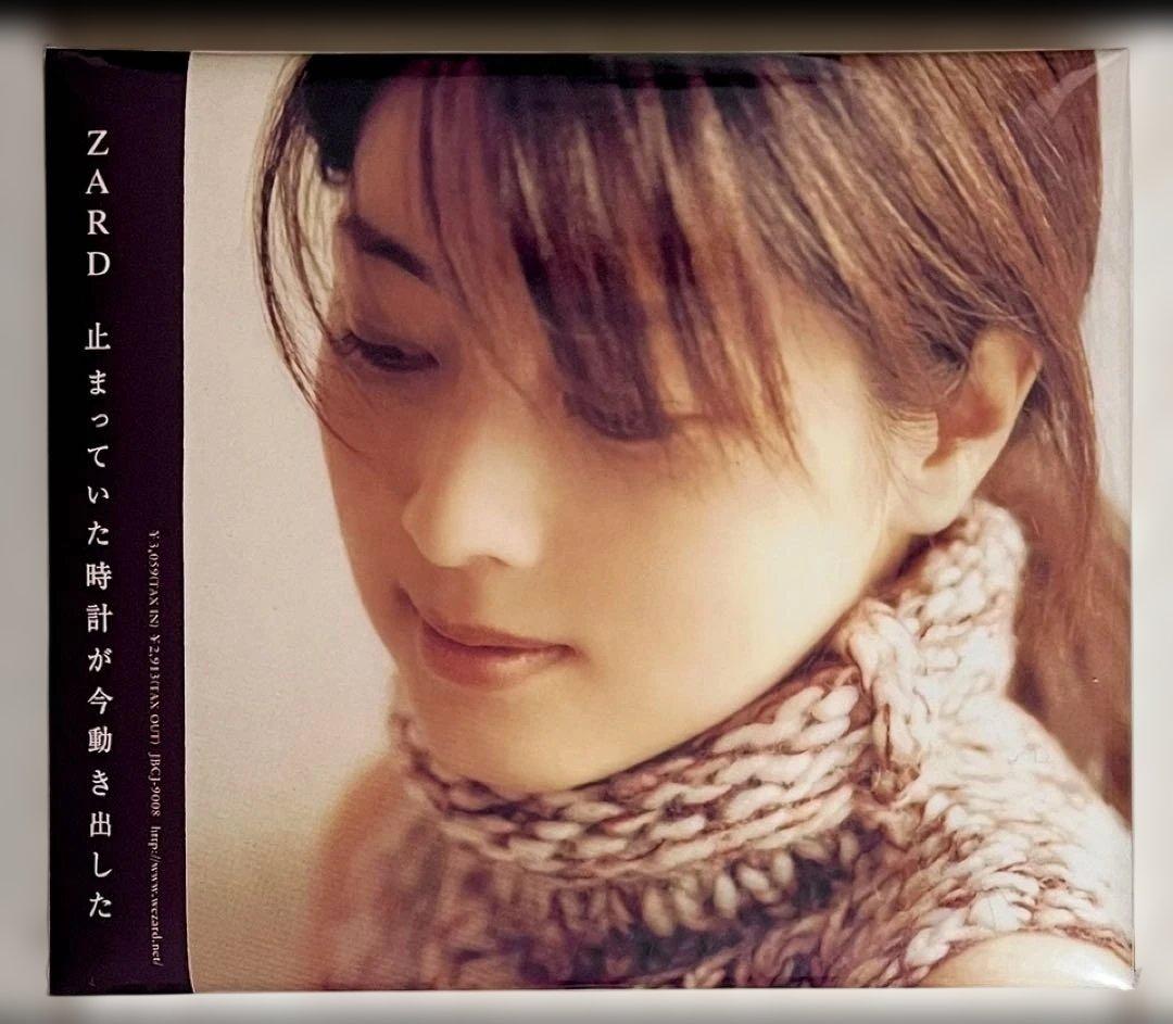 ZARD CD オリジナル アルバム 全11枚セット