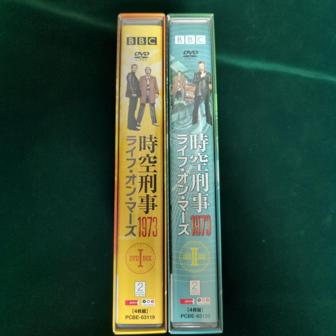 LIFE ON MARS DVD セット (シーズン1 & 2)