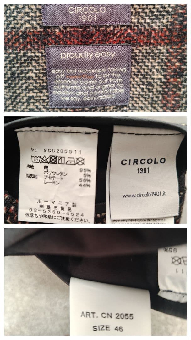 CIRCOLO 1901 チェック柄 テーラードジャケット