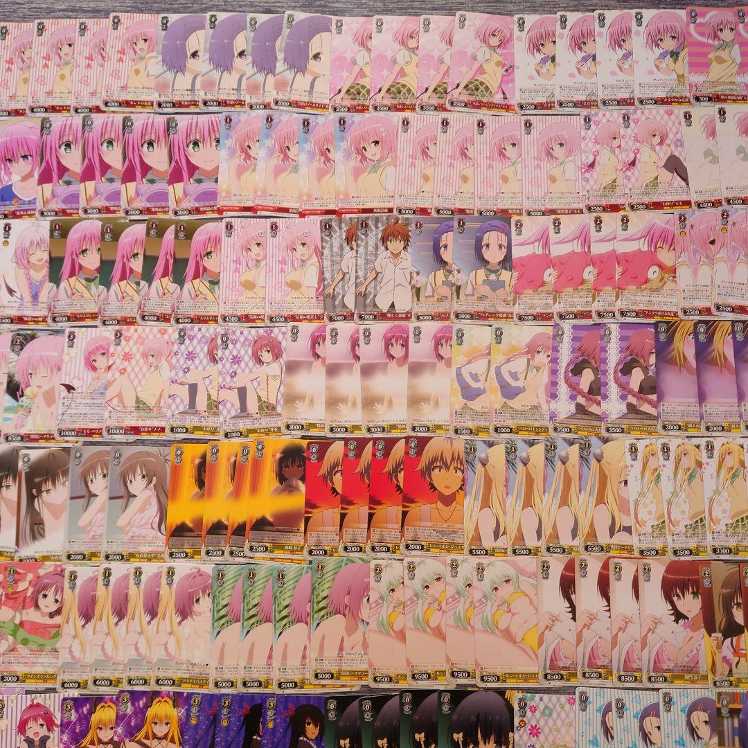 ヴ1530　ヴァイス　To LOVEる -とらぶる- ダークネス 2nd Ｗ37