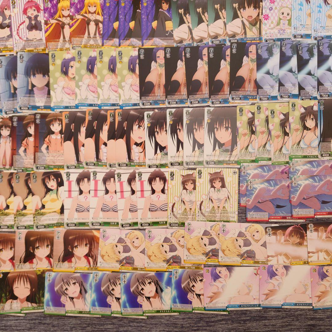 ヴ1530　ヴァイス　To LOVEる -とらぶる- ダークネス 2nd Ｗ37