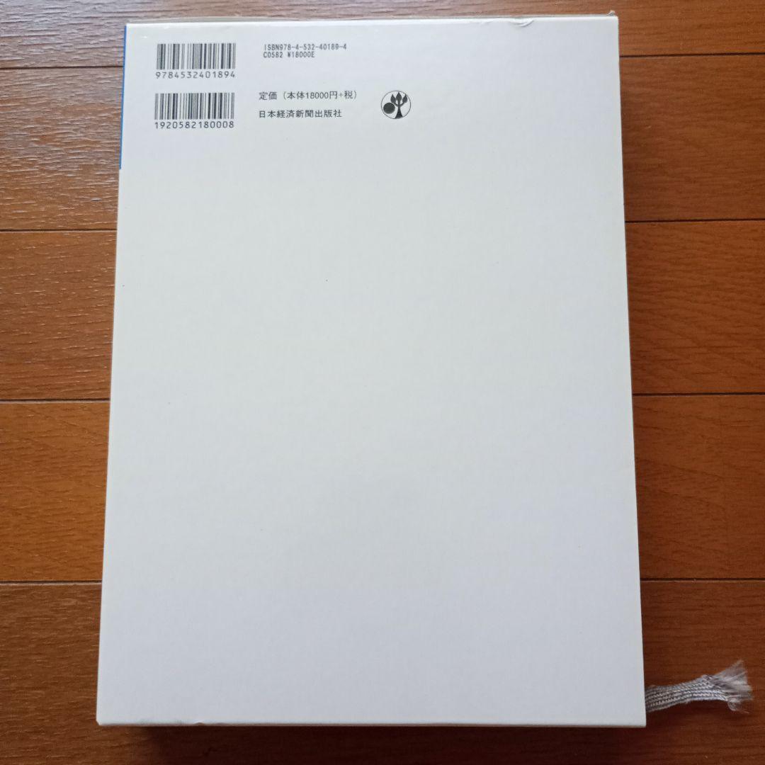 英文ビジネス契約書大辞典