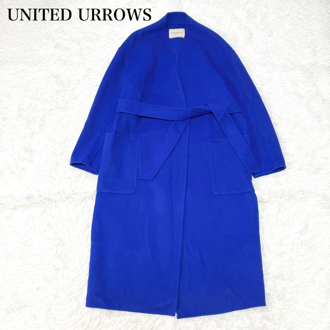 ユナイテッドアローズ　UBCS リバー スタンドVノーカラー　コート　ブルー