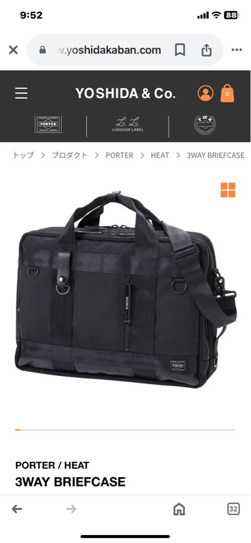吉田カバン PORTER HEAT 3WAY BRIEFCASE