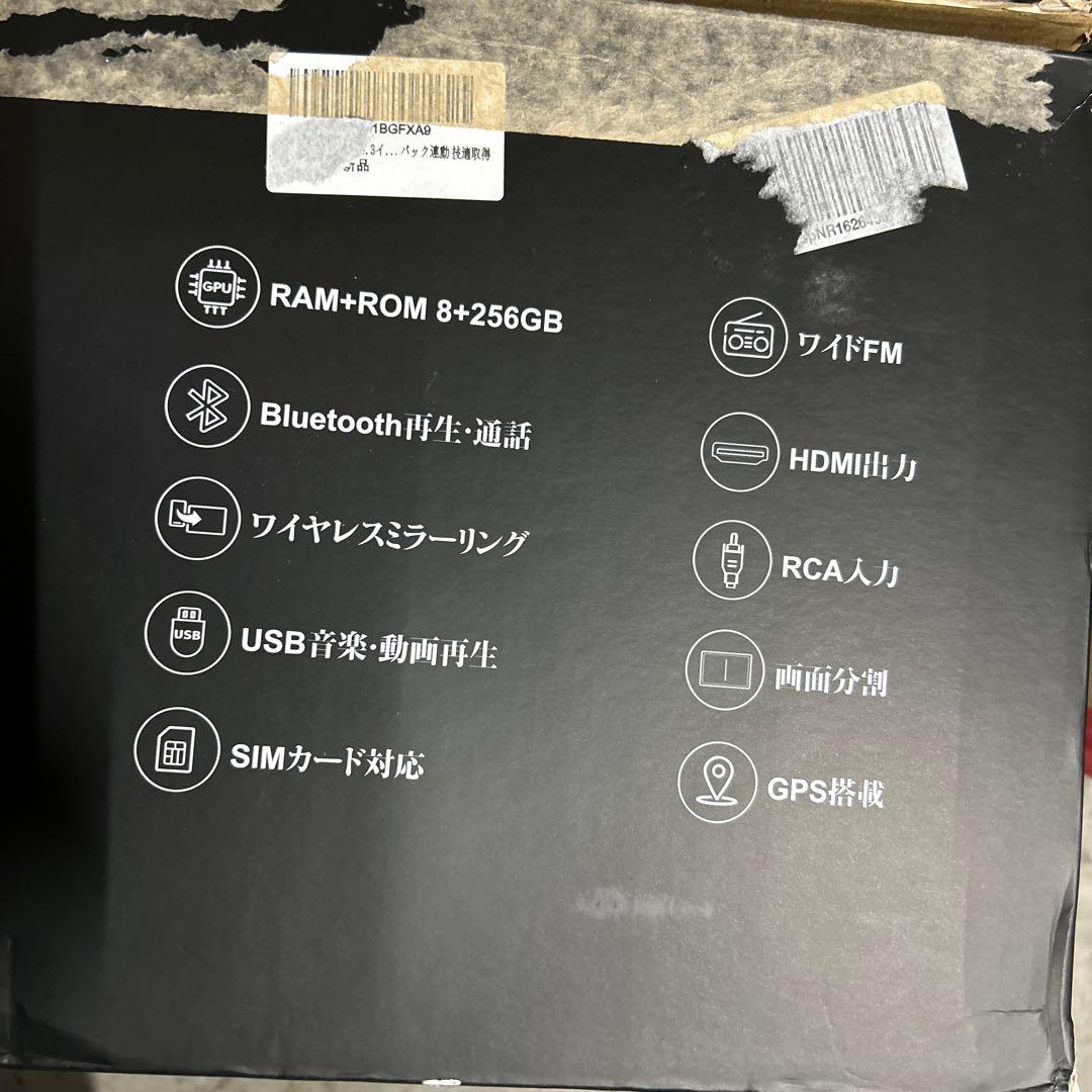 PORMIDO PRA109 13.3インチ大画面Androidカーオーディオ