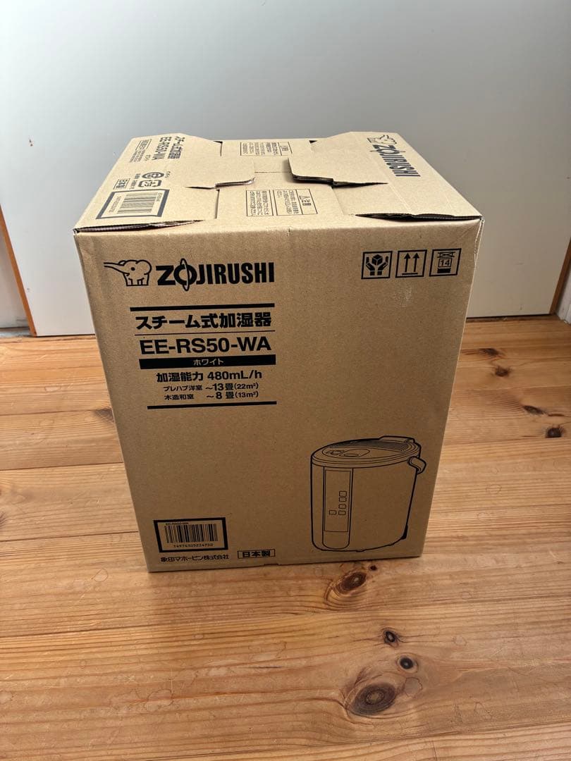 象印 加湿器 EE-RS50-WA 2023年製 ホワイト
