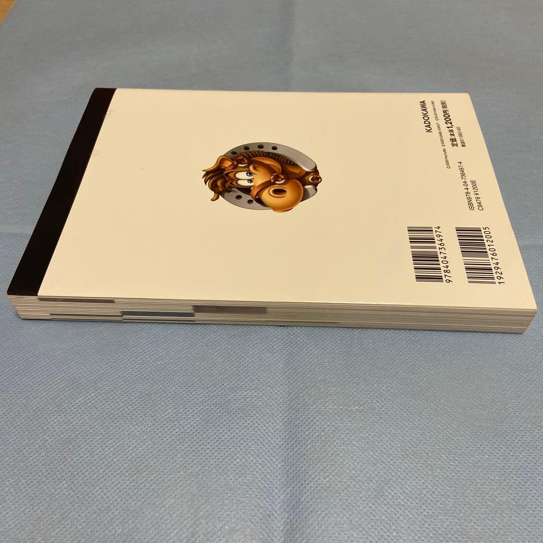 Switch ダービースタリオン　攻略本付き