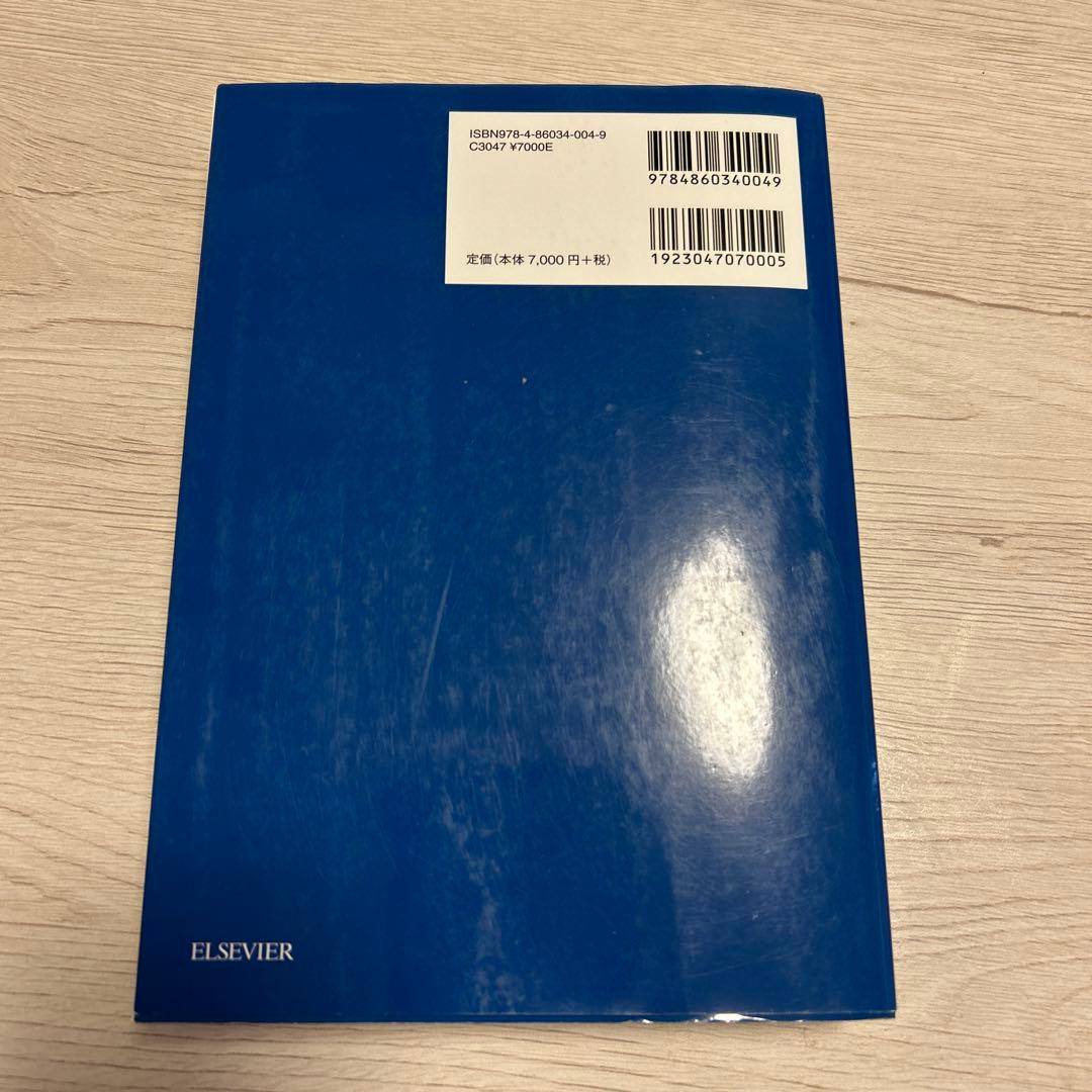 看護成果分類 (NOC) 第6版 & 看護介入分類 (NIC) 第7版