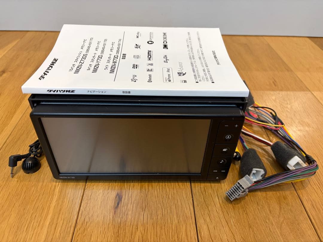 ダイハツ純正 NMZN-W73D 7インチ 2024年地図　パナソニック製