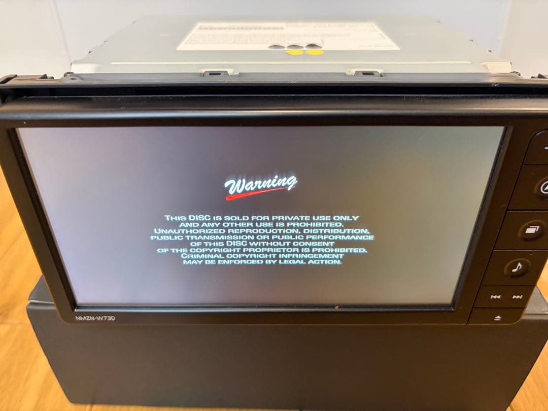 ダイハツ純正 NMZN-W73D 7インチ 2024年地図　パナソニック製