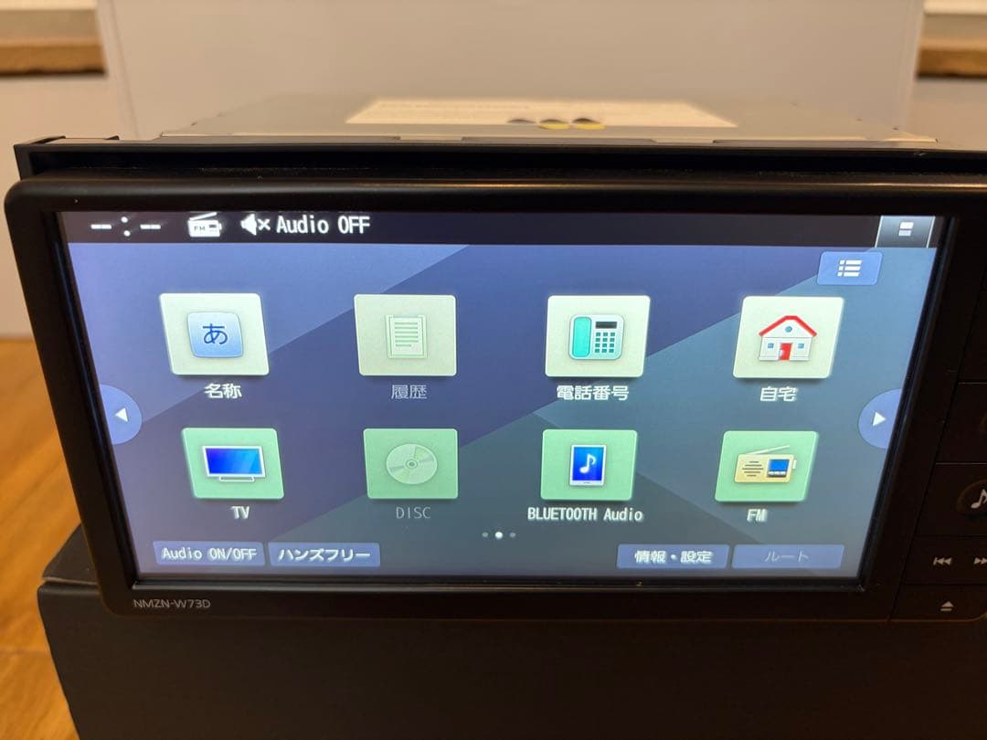 ダイハツ純正 NMZN-W73D 7インチ 2024年地図　パナソニック製
