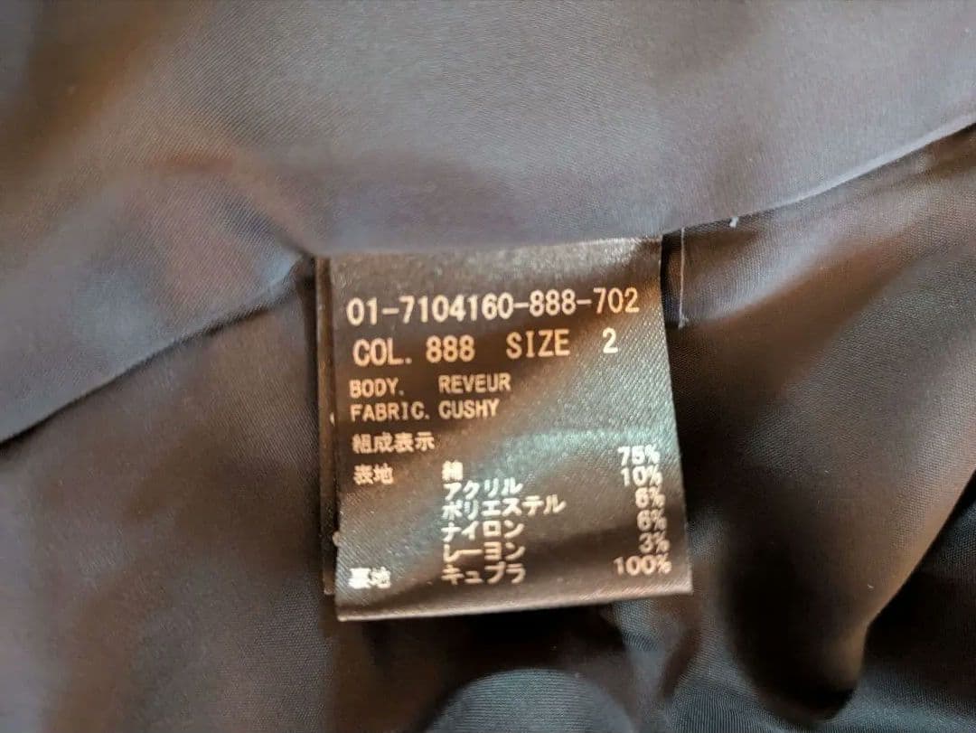 masa 購入前にコメント入れて下さいです セオリー2点セット