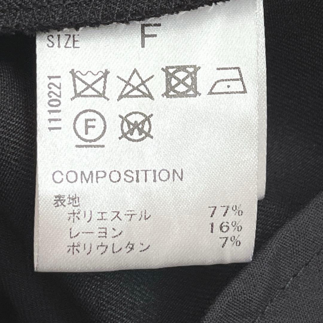 【OMMO オーエムエムオー】IRREGULAR PATTERN AIO/未使用