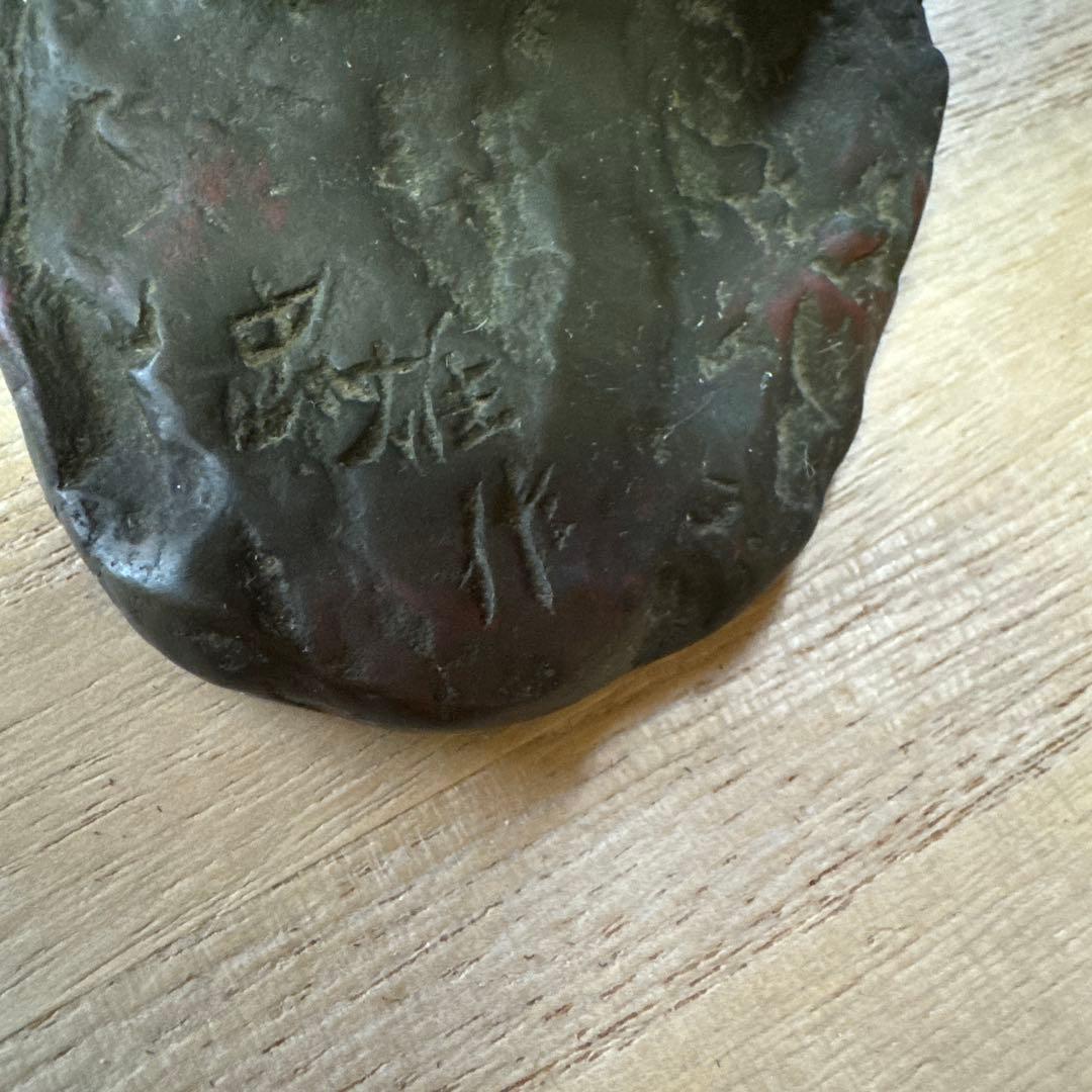 彫刻 大理石台座付き　日本の彫刻家　古賀忠雄　草原の朝