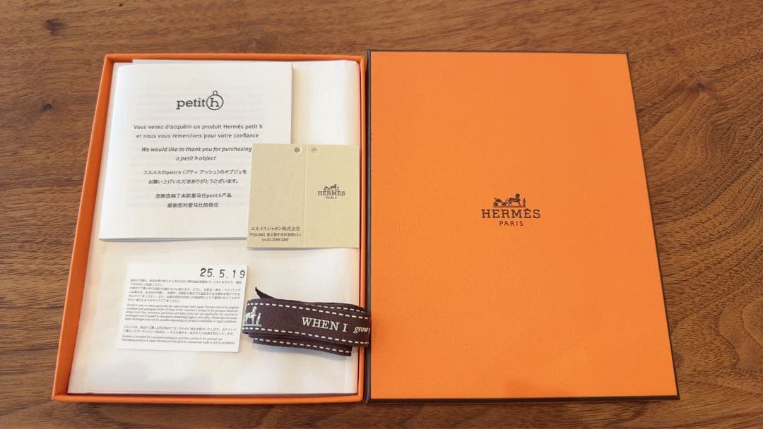 新品・未使用　HERMES エルメス　プティアッシュ　ダルメシアン
