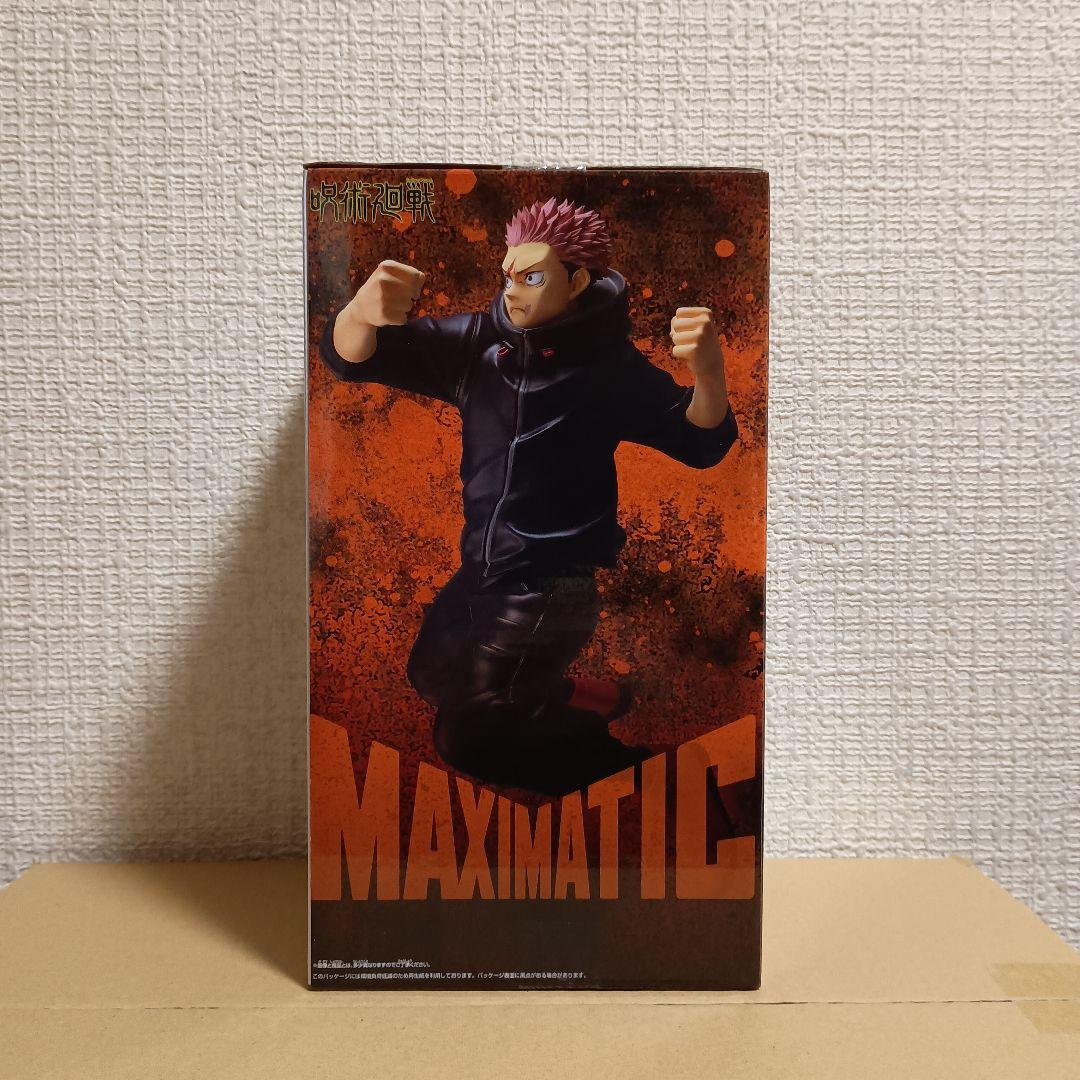 呪術廻戦 死滅回游 MAXIMATIC 虎杖悠仁 18体セット！